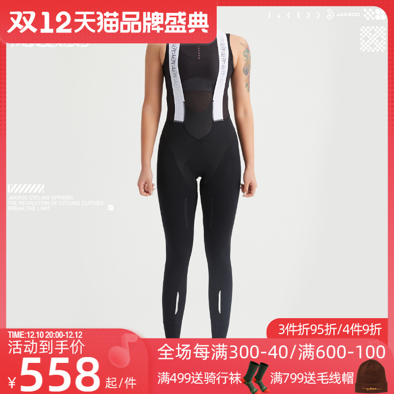 Jieku 2022 summer new TB thunderbolt women's overalls trousers professional tight-fitting outdoor long-distance riding pants