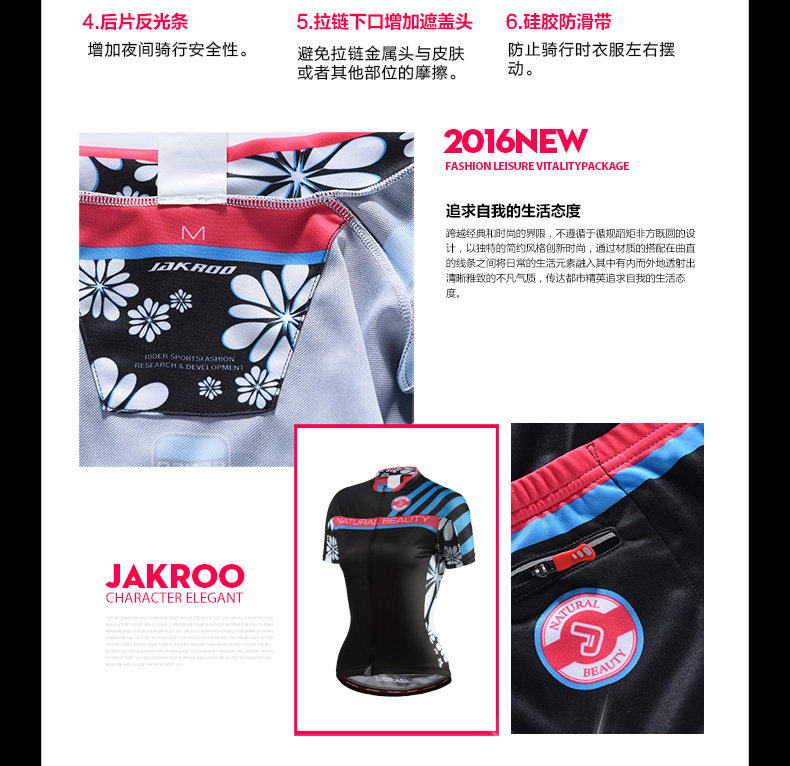 Vêtement cyclisme femme JAKROO - Ref 2214587 Image 11