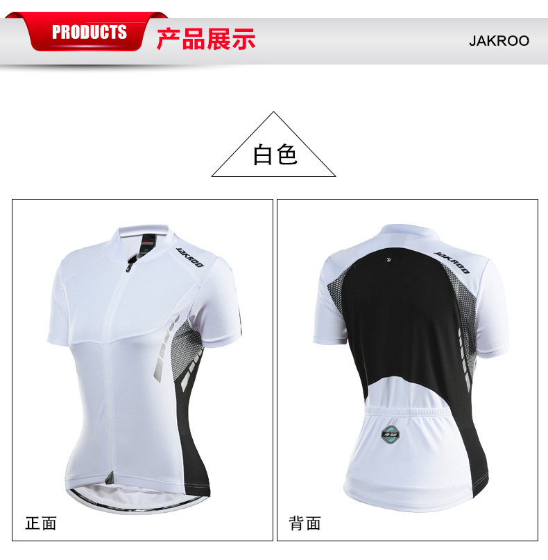 Vêtement cyclisme homme JAKROO - Ref 2214400 Image 28