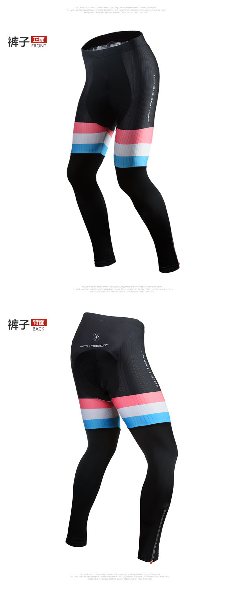 Vêtement cyclisme homme JAKROO - Ref 2211939 Image 11