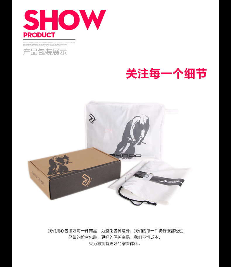 Tenue de cyclisme femme JAKROO - Ref 2214568 Image 26