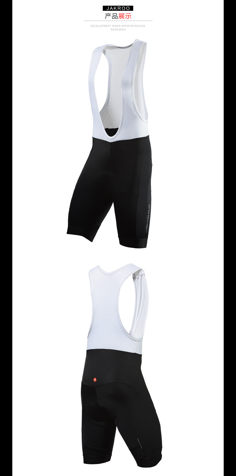 Vêtement cyclisme homme JAKROO - Ref 2214364 Image 15
