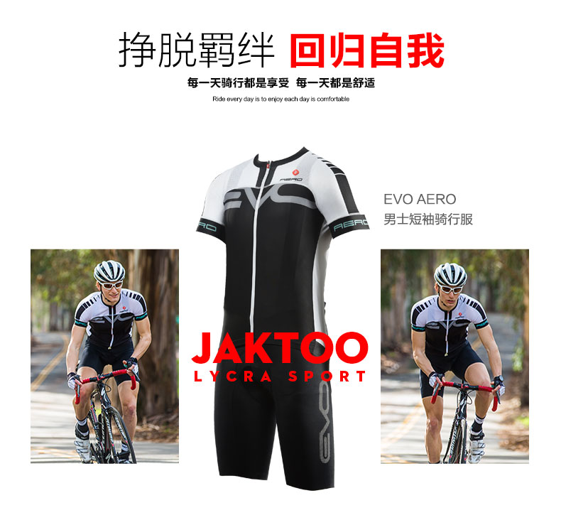 Vêtement cyclisme homme JAKROO - Ref 2214189 Image 12