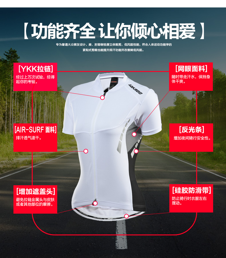 Vêtement cyclisme homme JAKROO - Ref 2214400 Image 12
