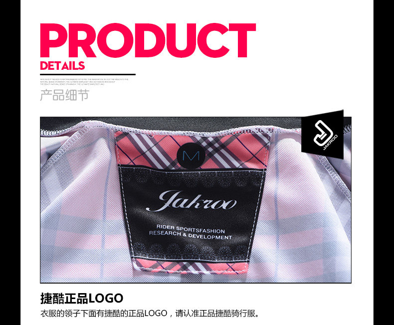 Tenue de cyclisme femme JAKROO - Ref 2214568 Image 18