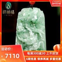 Xiangzhen Fu Natural Jade Pendant Dragon Xiao Nine Days Floating Green Flower Dragon Card Jade Pendant Xu Lianfor Master Orphan