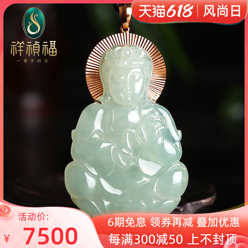 Xiang Zhenfu Xu refiner to carve natural A cargo emerald pendant Guanyin Bodhisattva 18K gold inlaid emerald pendant male
