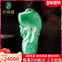 Xiangzhen Fu Huang Chuwei master carved natural A goods Phoenix jade pendant full green jade pendant male Lady