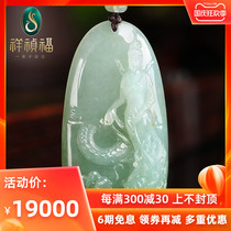 Xiangzhen Fu Longtong Guanyin natural jade pendant riding Dragon Guanyin pendant Chen Yunjia master orphan