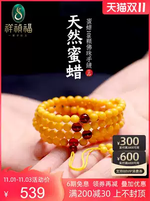 Xiangzhenfu natural Old Beeswax handstring 108 beads original stone Amber hand male chicken oil yellow necklace female