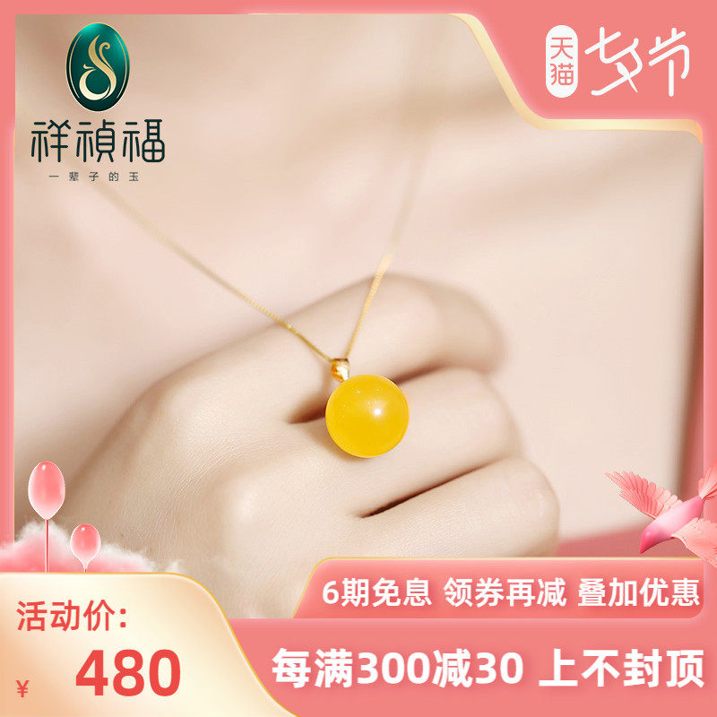 Xiang Zheng Fu Natural Honey Wax Pearl Female Amber Chicken Old Honey - Wax Necklace 18 K Gold Closed Ball