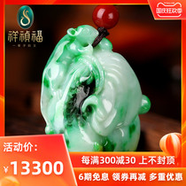 Xiangzhen Fu Generation Rich Natural Jade Pendant Yellow Plus Green Money Bag Pendant Zhang Weiwen