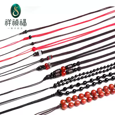 Xiangzhen Fu Jade lanyard jewelry jade pendant lanyard (this order does not give gifts)