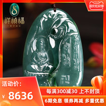 Xiangzhen Fu Zen to the sentient beings natural jade pendant blue water material such as the Buddha pendant Xu Lianfor the master solitary