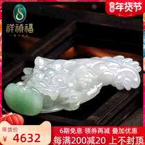 Xiangzhen Fu natural A cargo jade pendant Xu Lianxianfu master carving ice glutinous seed floating green Brave Jade pendant male
