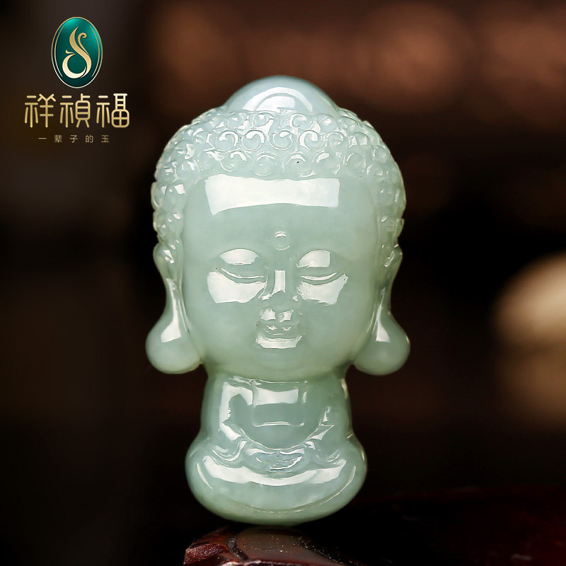 Xiangzhenfu Natural A-cargo Jade Master Liu Shiyou Carved Green Ice Baby Buddha Jadeite Pendant for Men and Women