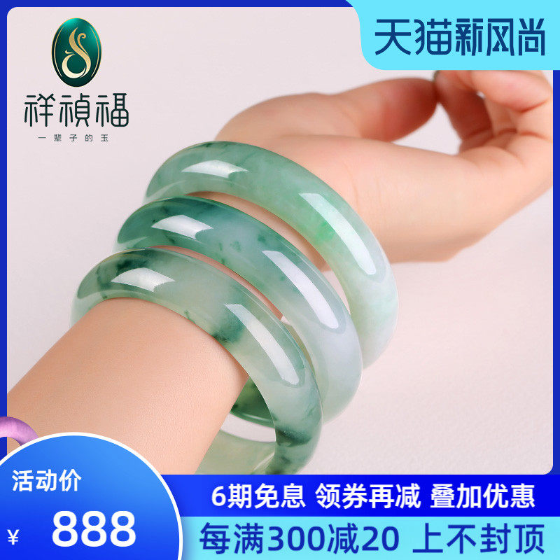 Xiang Zhenfu natural Myanmar jade bracelet for women ice waxy seed floating green positive circle Ice Run jade bracelet delicate jade decoration