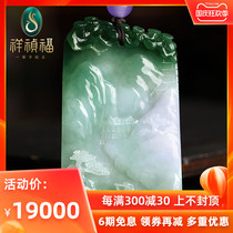 Xiangzhenfu flowing water Mountain natural jade pendant landscape brand pendant Chen Yunjia master orphan