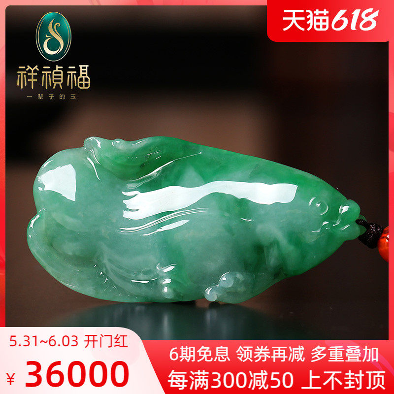 Xiang Zhenfu Natural ice seed floating green emerald pendant Liu When the master sculpted the emerald suspension of the emerald pendant male