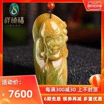 Xiangzhen Fu Long Eyebrow Natural Emerald Pendant Huang Fei Luohan Pendant Zhang Weiwen