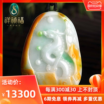 Xiangzhen Fu Xianglong send blessing natural yellow and green jade zodiac Dragon pendant Zhang Weiwen master orphan