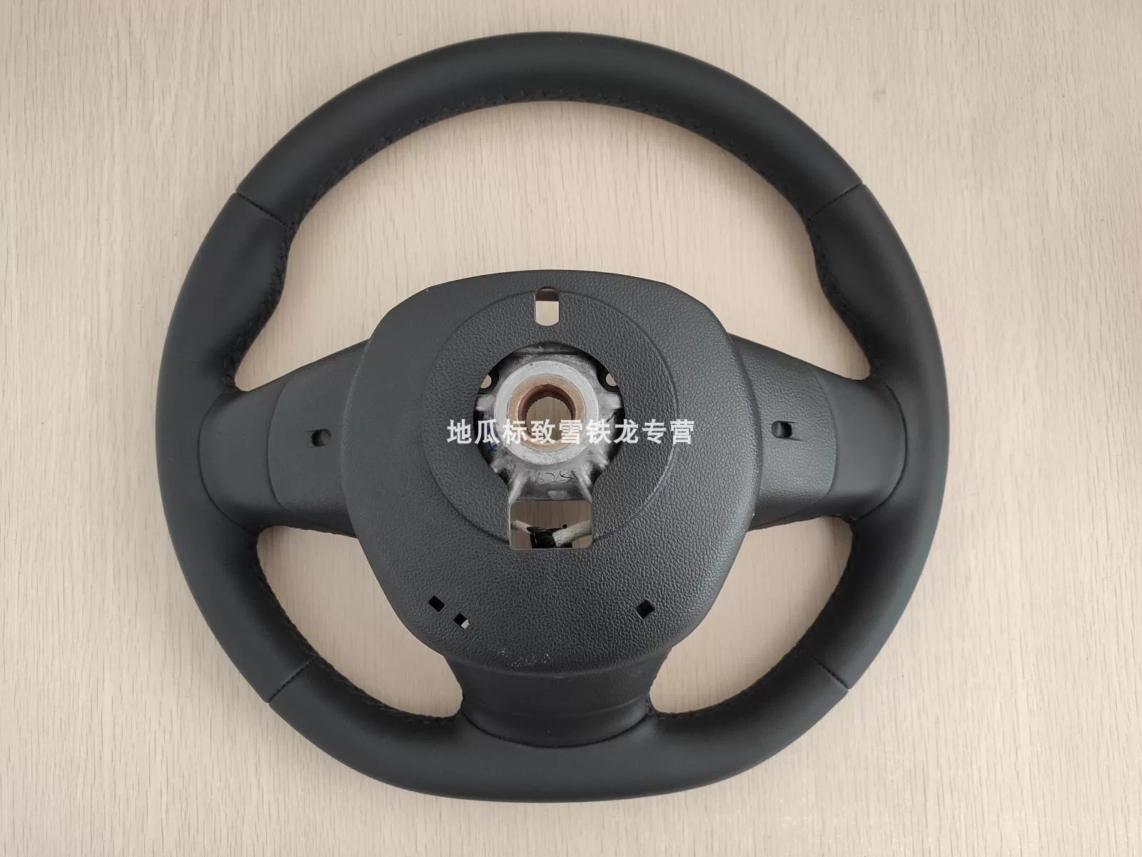 Suitable for Dongfeng Renault, Kolegao, Koleos steering wheel assembly, multi-function button steering wheel