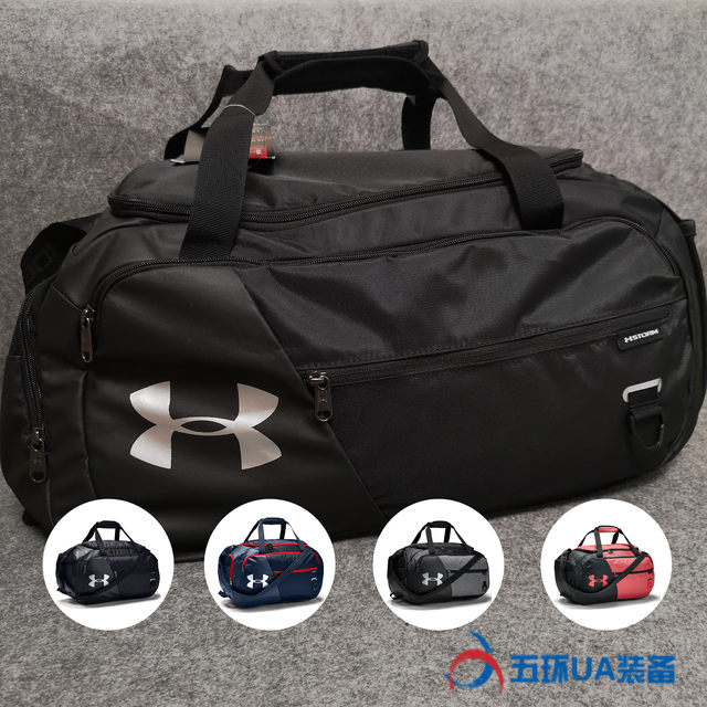 under armor travel bag