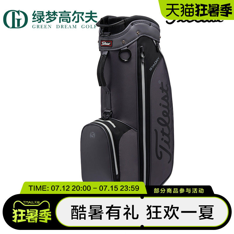 Titleist Tatelist Golf STADRY Elegant Lightweight Waterproof GOLF Car Ball Bag