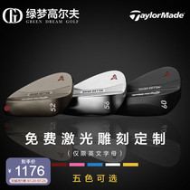 TaylorMade TaylorMade golf club men and women MG2 digging rod Single sand rod Light steel cutting rod