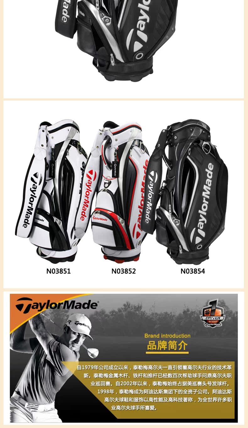 Sac de golf - Ref 39572 Image 6