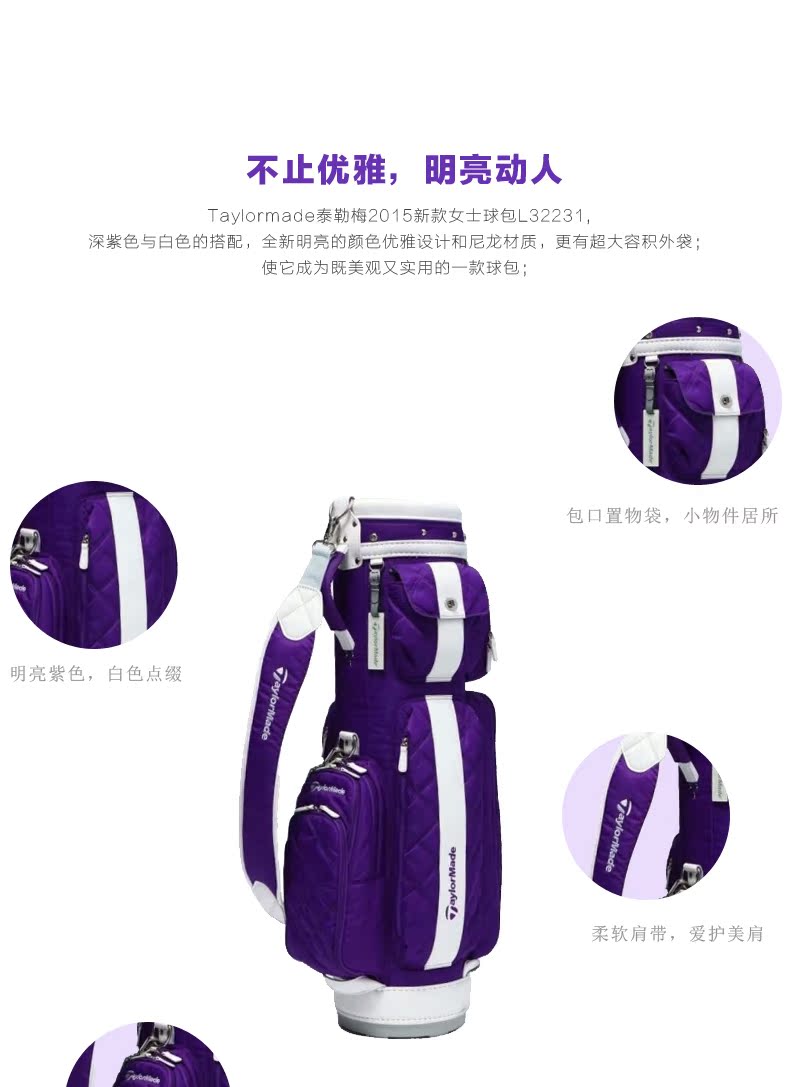 Sac de golf - Ref 44594 Image 6
