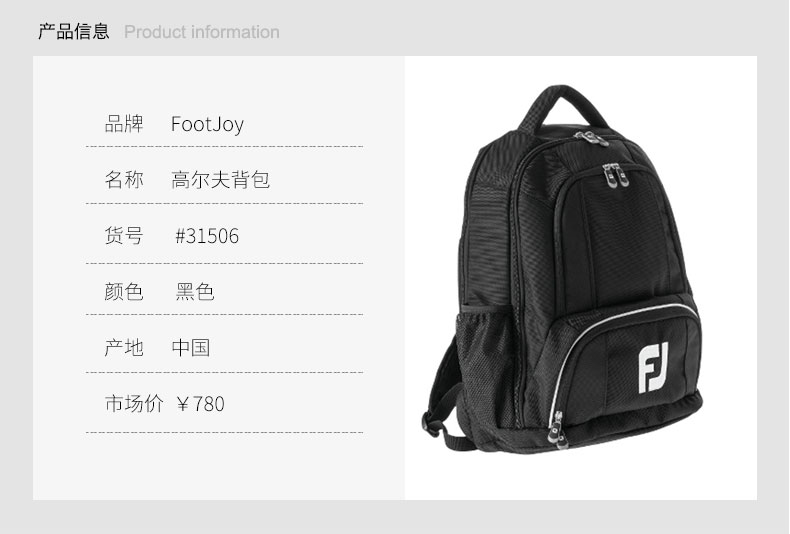 Sac de golf - Ref 38582 Image 3