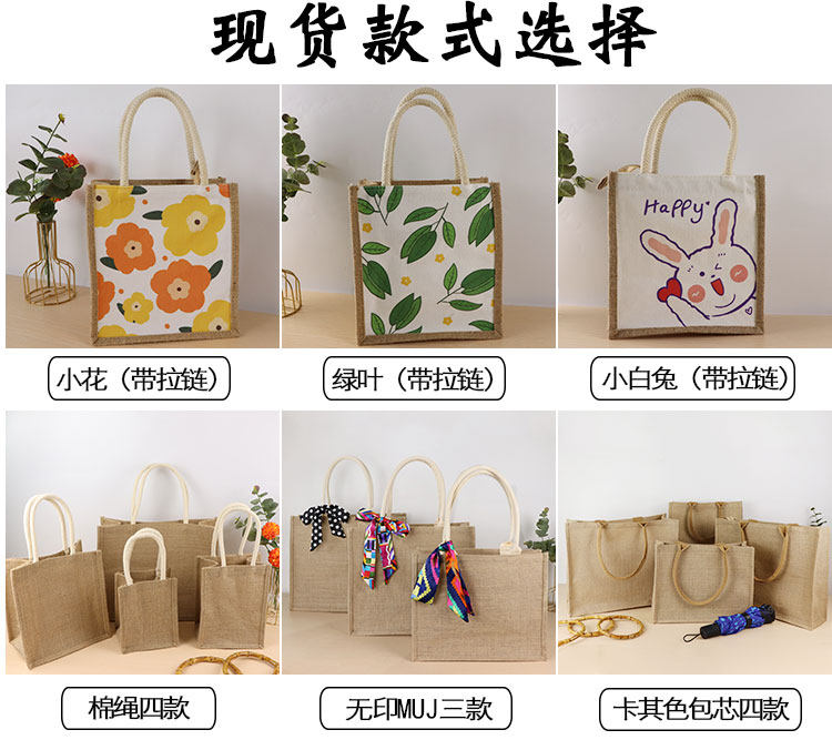 Burlap мешок 棉麻布袋定制帆布礼品袋亚麻礼袋手提袋中国国家博物馆茶叶包包袋