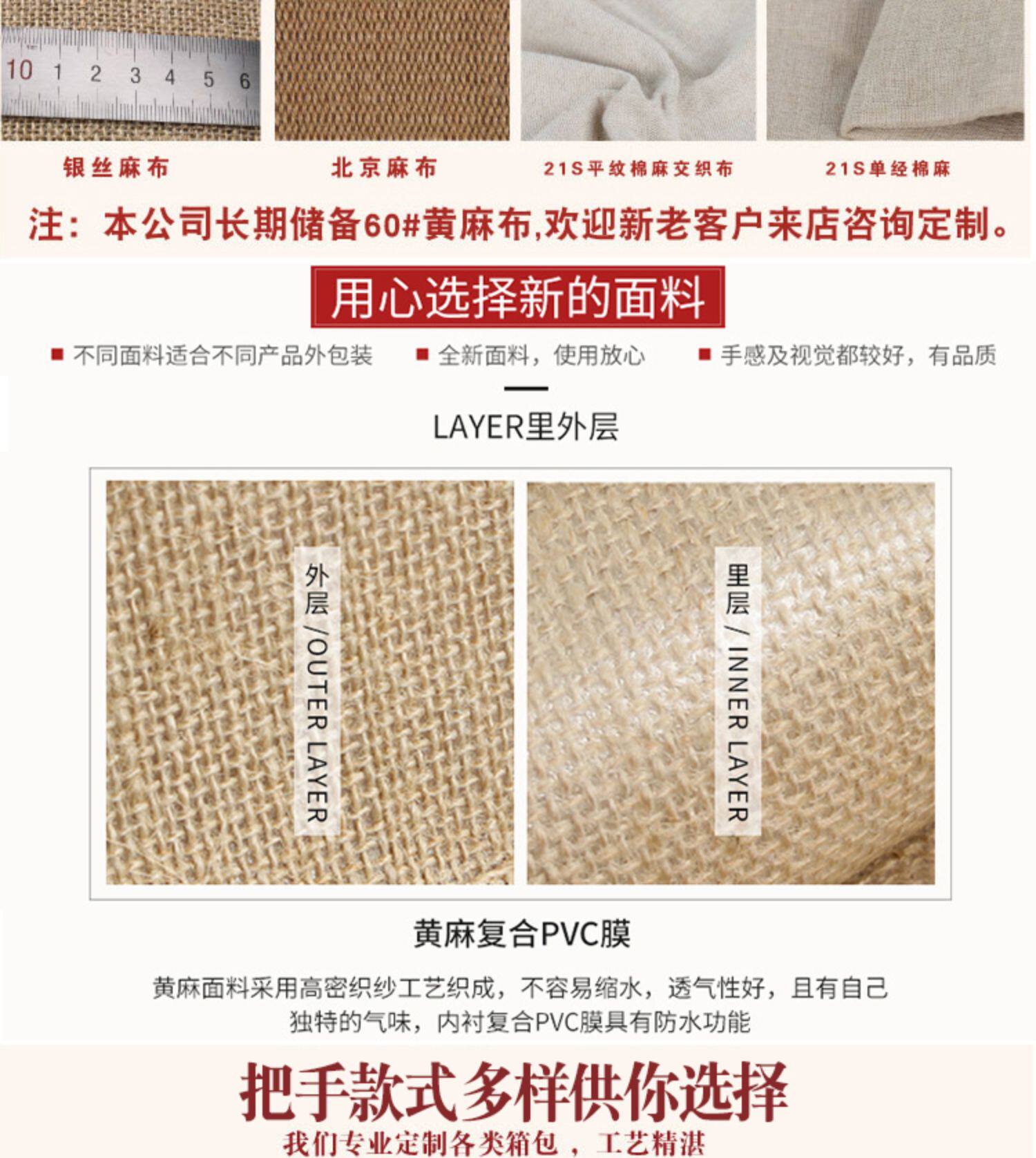 Burlap мешок 棉麻布袋定制帆布礼品袋亚麻礼袋手提袋中国国家博物馆茶叶包包袋