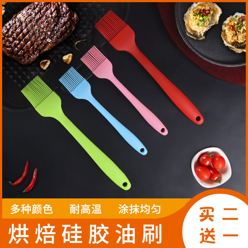 High temperature resistant silicone grill brush integrated baking oil brush home kitchen food seasoning brush buy two get one free