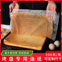 Zhenshan baking butter paper 6040 oven baking sheet pad paper 500 sheets baking cake bread oil-absorbing paper oil-proof tray