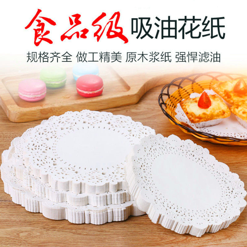 Flower Bottom Paper Round Refreshments Sweet Cake Cushion Paper Oval Barbecue Fried Suction Oil Paper Kitchen Dinner Plate Cushion Paper