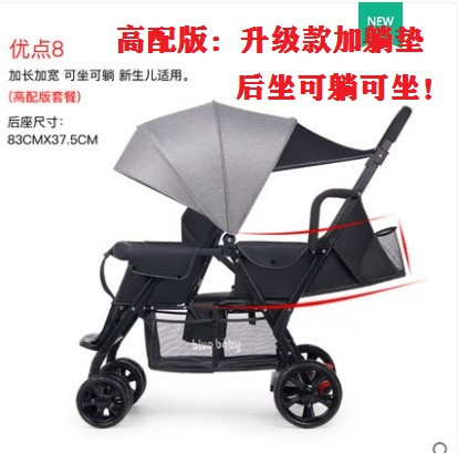 Детская тележка для близнецов для двоих для выхода на улицу