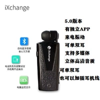 UA-42QT-V (новый флагман 5.0 черного цвета)