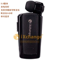 UA-25ST (вспышка для входящих звонков и прослушивания музыки)