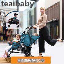 Twin twins two-seater two-child stroller baby back and forth baby can lie down umbrella car walking baby artifact
