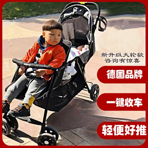 Детская тележка для близнецов, детский велосипед тандем, Германия