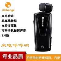 УАС-42СТ-Б (мелодия звонка чёрная)