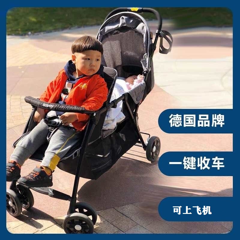 Germany besrey double twins big kids sit back and back foldable lightweight stroller baby BB