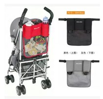 Universal multifunctional stroller bottle bag mother bag storage bag