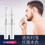 Ай мужчина электрический нос майоджи обрезка мужской артефакт самка самка бритвы нос -нос.