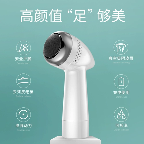 Ai Mano -Electric Coolerging Fitting Foot указывает на кожу кожи кожи для меча