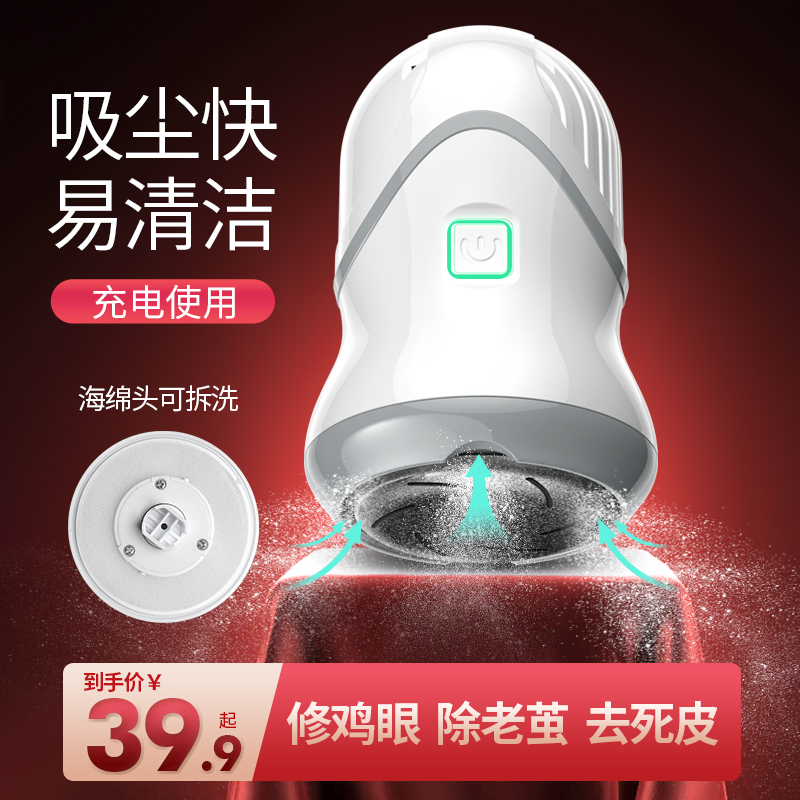 Foot grinding artifact to dead leather foot tool grinding foot stone calluses rubbing feet to the heels of the soles of the feet skin Japanese foot grinders