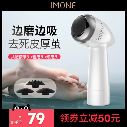 Ai Mano -Electric Coolerging Fitting Foot указывает на кожу кожи кожи для меча