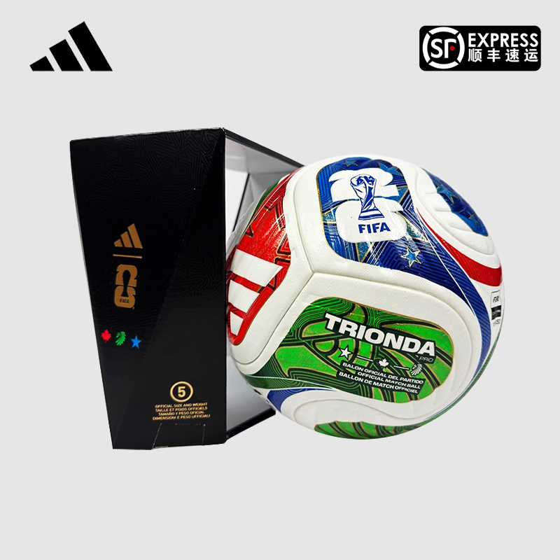 Adidas Trionda Triple Wave 26 World Cup Official Match Ball for the United States, Canada, and Mexico Jd8021